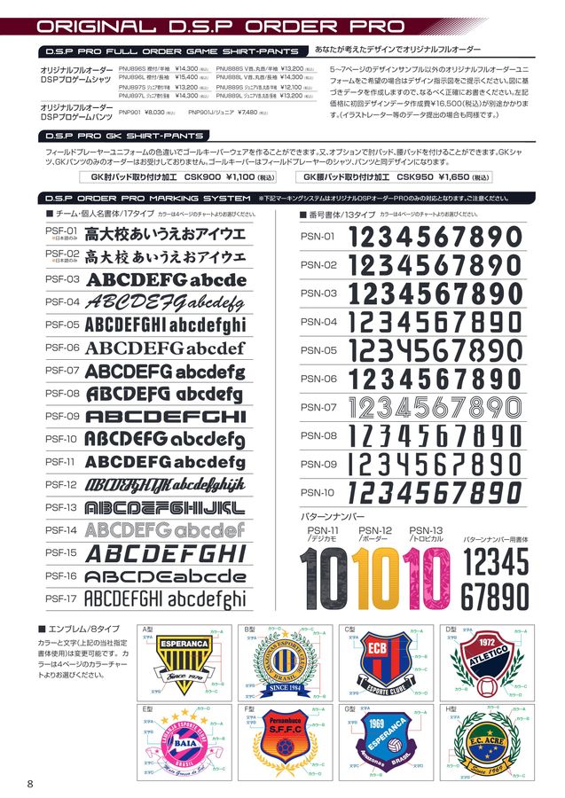 PENALTY CAM サッカーシャツ 背番号10 G/L PENALTY Official Website - ペナルティ オフィシャルウェブサイト