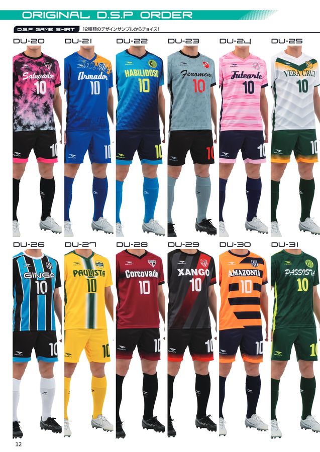 PENALTY 2024 TEAM デジタルカタログ