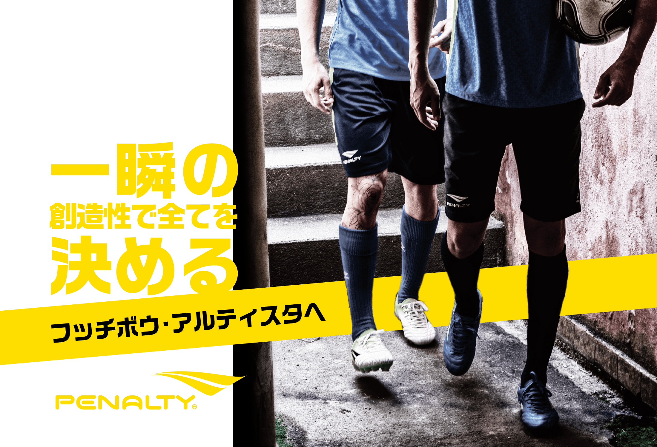 スパイク ジョガドールneo プレミオ Cn Penalty Official Website ペナルティ オフィシャルウェブサイト