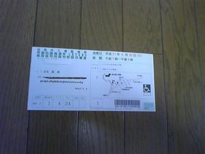 2009082712514554763.jpg