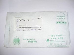 2009041719490745752.jpg