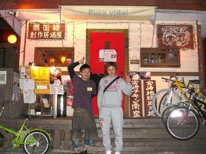 2009041922480041181.jpg