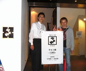 2009051917444334914.jpg