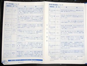 2009053004461177130.jpg