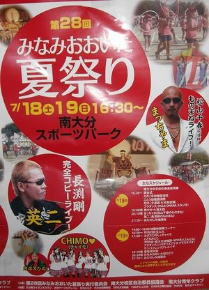 2009072304245943710.jpg