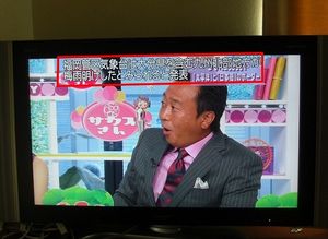 2009080502173376576.jpg