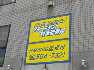 2009091522570743152.jpg
