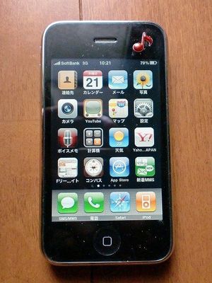 2010012113591743390.jpg