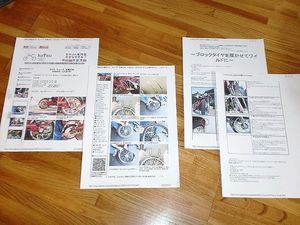 2010060718132367522.jpg