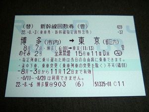 2010080702025726863.jpg