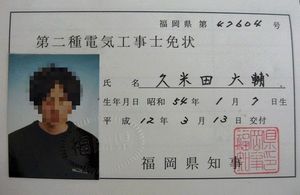 2010112603133573975.jpg