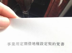 2011120304034560778.jpg