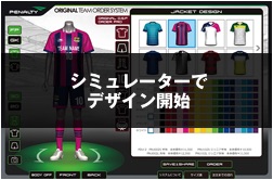 Penalty Official Website ペナルティ オフィシャルウェブサイト Penalty Official Website ペナルティ オフィシャルウェブサイト