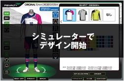 Penalty Official Website ペナルティ オフィシャルウェブサイト Penalty Official Website ペナルティ オフィシャルウェブサイト