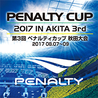 Penalty Official Website ペナルティ オフィシャルウェブサイト