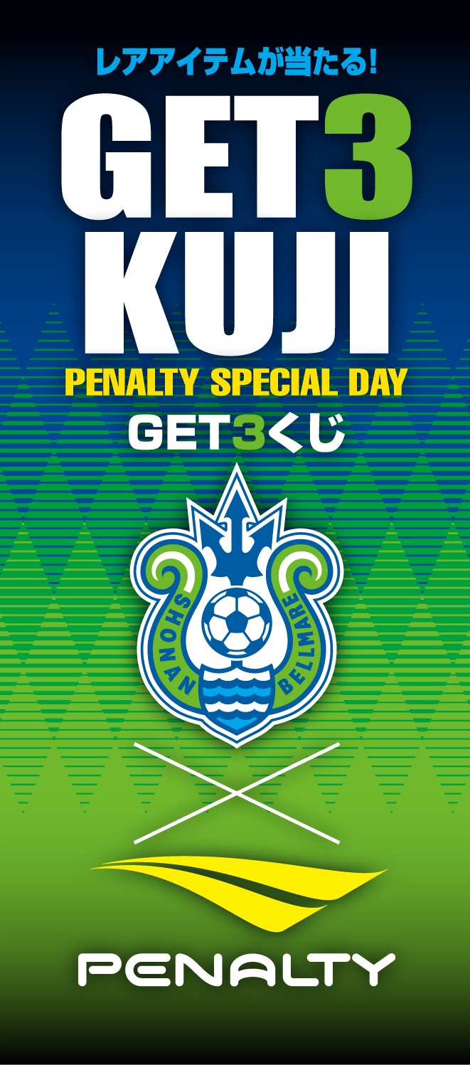 Penalty Official Website ペナルティ オフィシャルウェブサイト