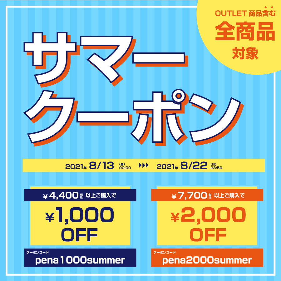 Penalty Official Website ペナルティ オフィシャルウェブサイト Penalty Official Website ペナルティ オフィシャルウェブサイト