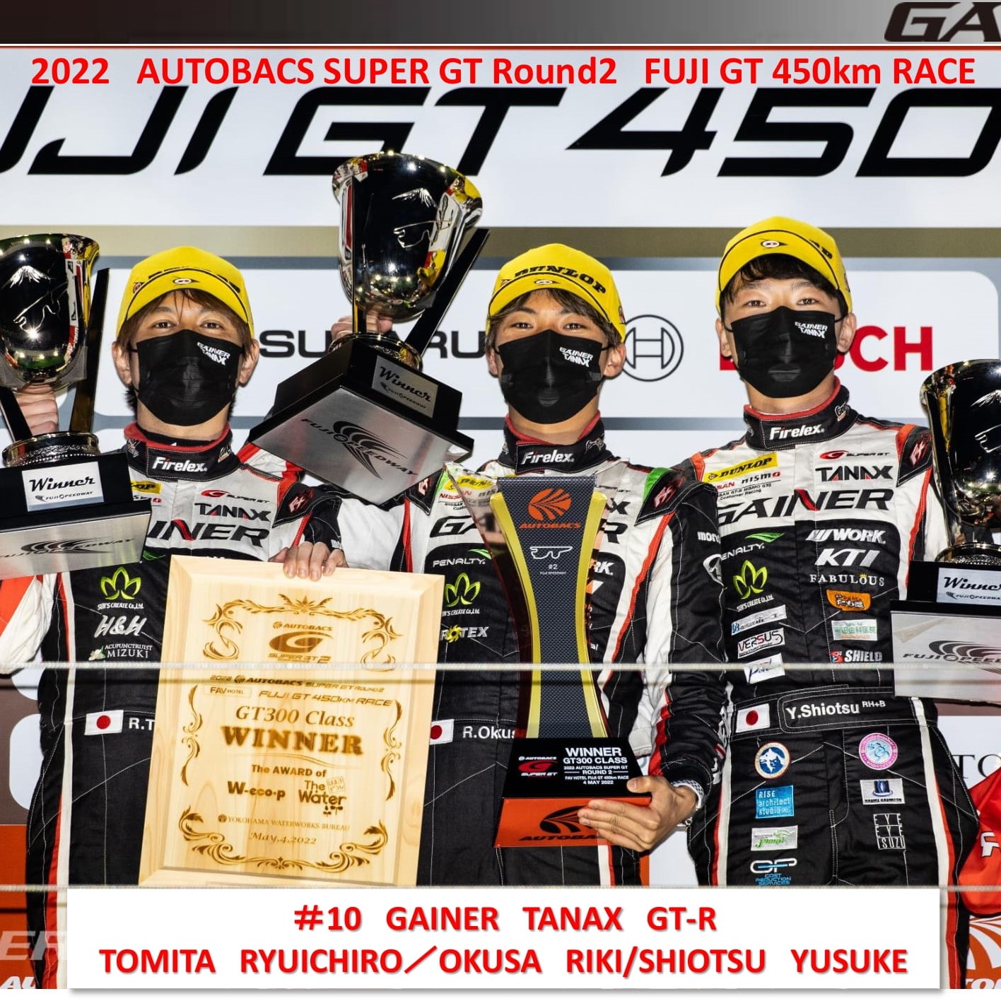  2022 AUTOBACS SUPER GT Round2 FUJI GT 450km RACE結果