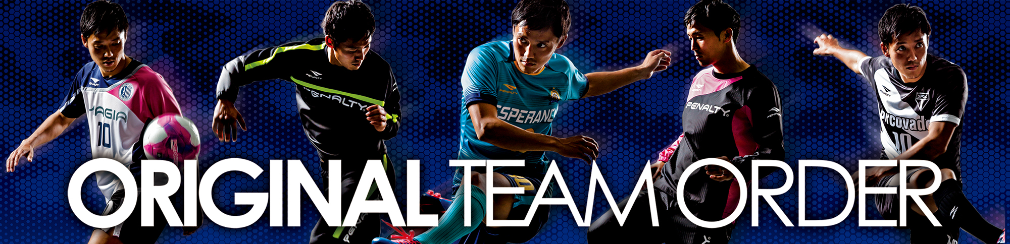 Penalty Official Website ペナルティ オフィシャルウェブサイト Penalty Official Website ペナルティ オフィシャルウェブサイト