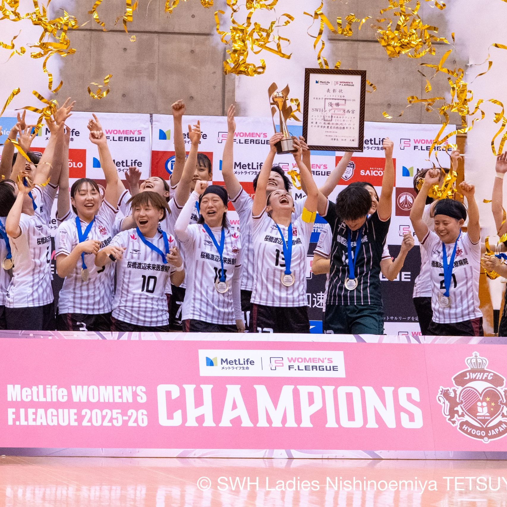  SWH西宮フットサルクラブレディースチームが見事優勝（連覇）されました！