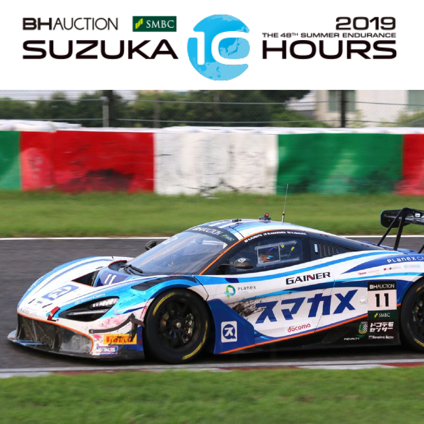  『プラネックス・スマカメ・レーシング』はGT3世界一決定戦『BH AUCTION SMBC SUZUKA 10HOURS』において初参戦ながら見事22位完走を果たす！