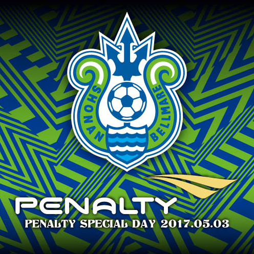  湘南ベルマーレ5月3日山口戦のホームゲームで「PENALTY SPECIAL DAY」が開催されます。