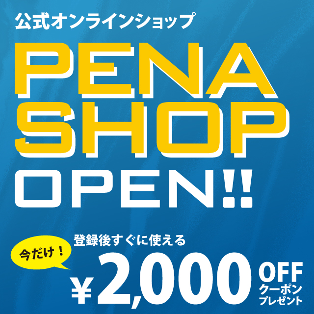 Penalty Official Website ペナルティ オフィシャルウェブサイト Penalty Official Website ペナルティ オフィシャルウェブサイト