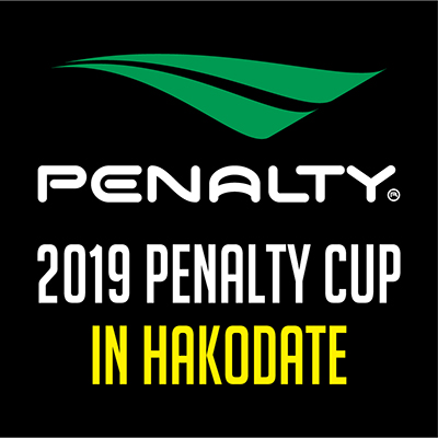 PENALTY CUP函館大会開催