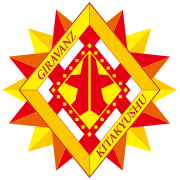 ギラヴァンツ北九州