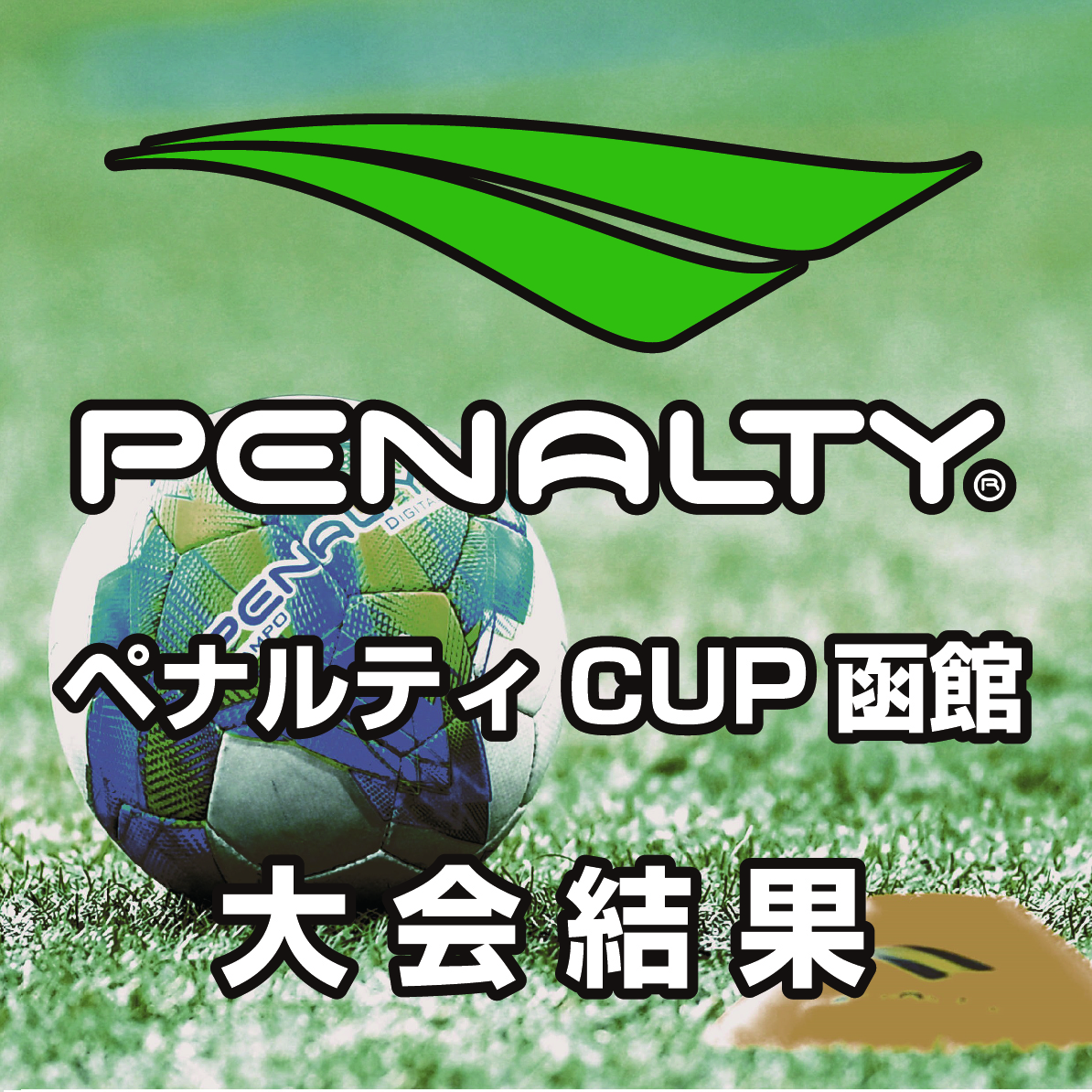 Penalty Official Website ペナルティ オフィシャルウェブサイト