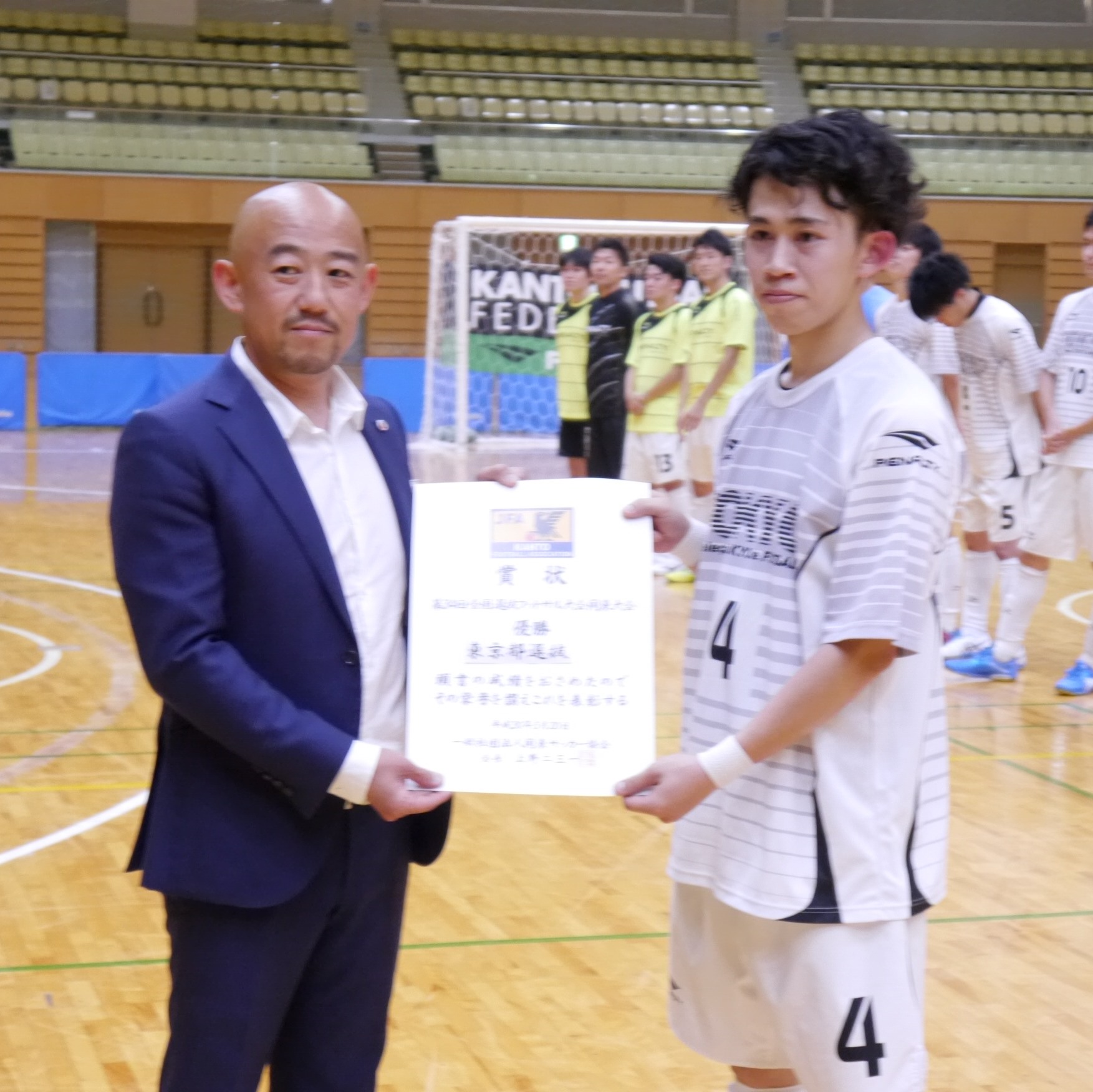  「第34回全国選抜フットサル大会 関東大会」東京都選抜優勝！